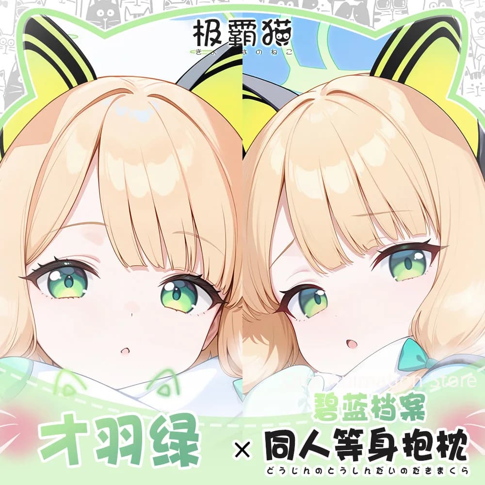 Saiba Midori Anime Dakimakura Hing Corpo Federa Cuscino Otaku Fodere per Letto Cosplay Che Abbraccia Federa Regali Di Natale