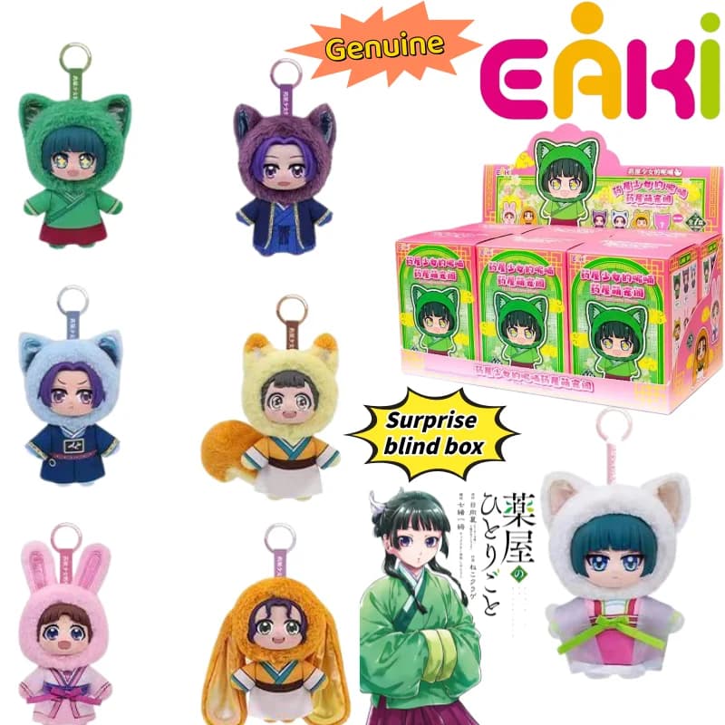 New EAKI The Apothecary Diaries Cat Plush Hand-made Blind Box High-value Doll Doll Model Cute School Bag Pendant Surprise Gift