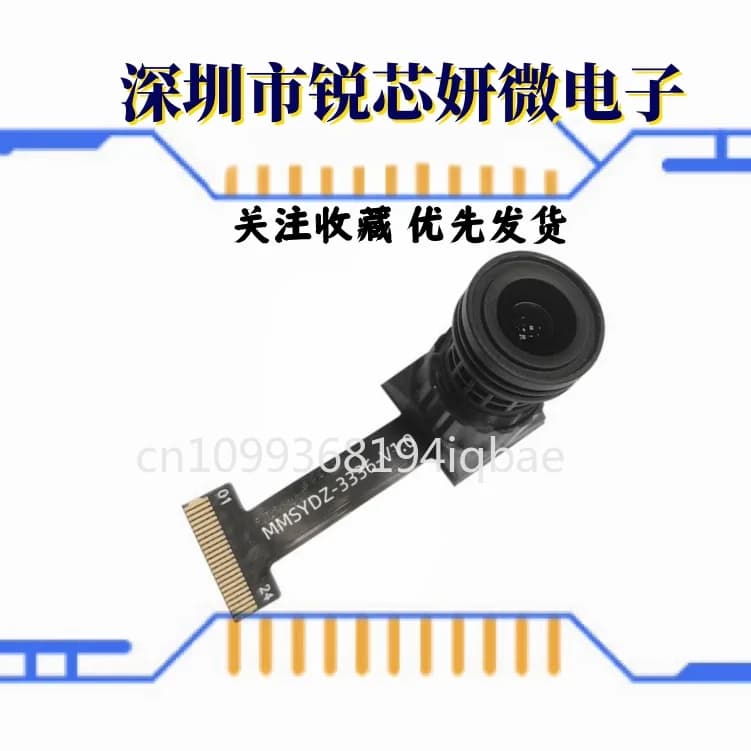 Modulo telecamera fpc per videocitofono fpc ad alta definizione da 3 milioni di pixel SC3336 grandangolare con ampia apertura e bassa illuminazione