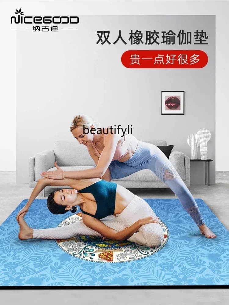 lt Super Big Double yoga mat in natural rubber thickened for domestic use anti-slip with jump rope