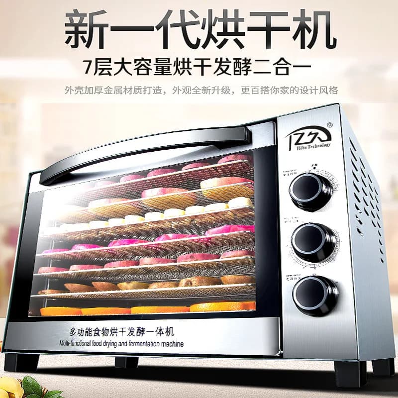 AOLIVIYA Stainless Steel Home Food Dehydrator Air Fryer For Fruit Drying And Healthy Snacks Specialty Tools
