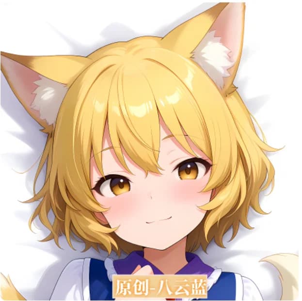 Fodera per cuscino Dakimakura 2WAY sexy Yakumo Ran di Touhou Project, copricuscino giapponese per Otaku, regali per la biancheria da letto KA