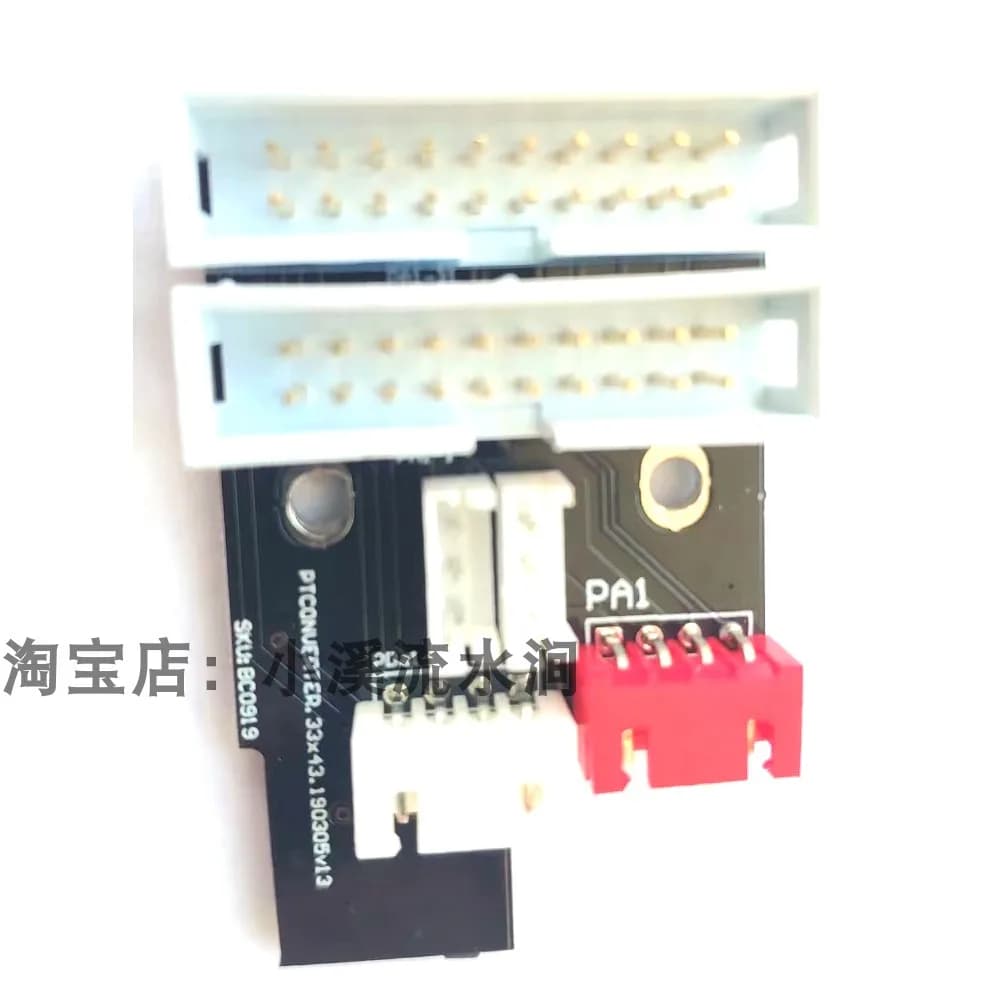 Afinia Tiertime stampante 3D X5 scheda adattatore ugello BC0919 V13 versione dual joint estrusore PCB circuito