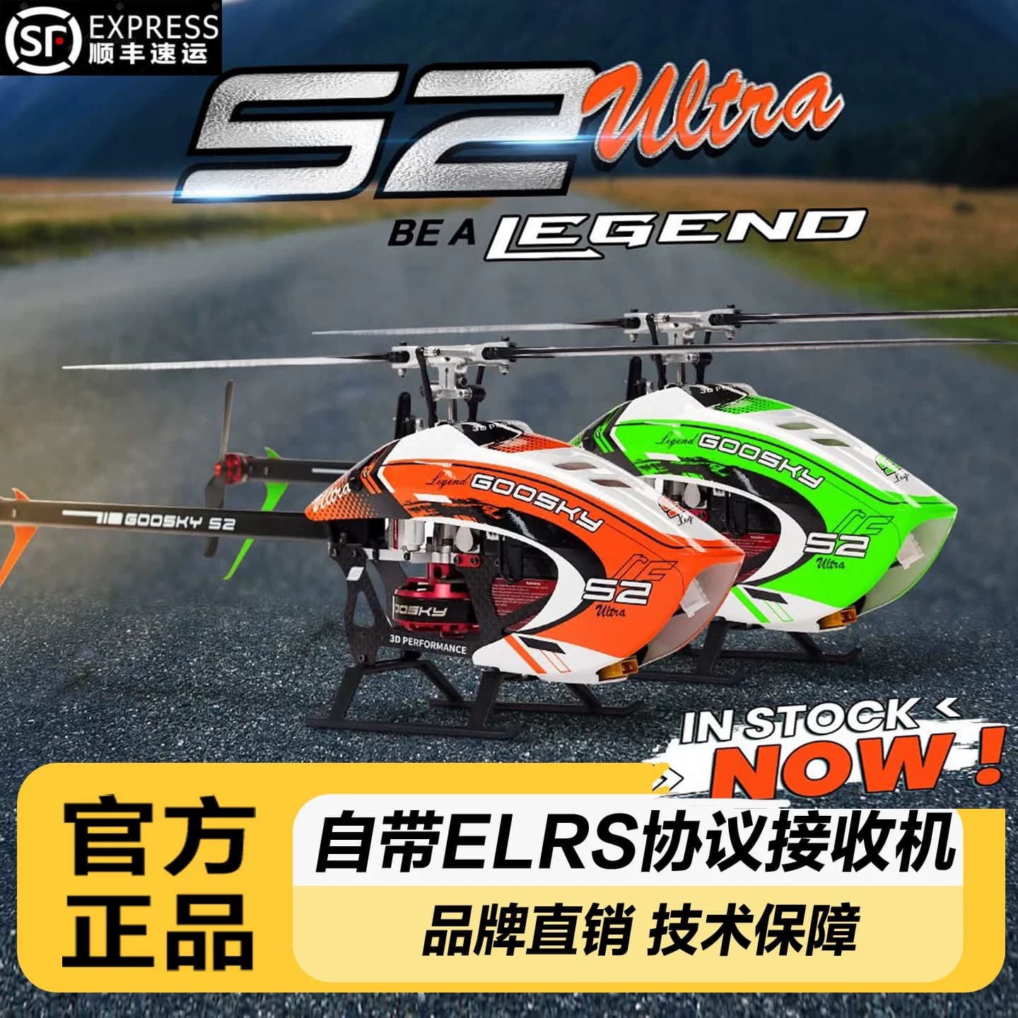 Elicottero RC GOOSKY S2 Ultra 3D Stunt con Doppio Motore Brushless a Trasmissione Diretta, Ricevitore ELRS, Compatibile con SBUS PPM DSM, Telaio in Fibra di Carbonio