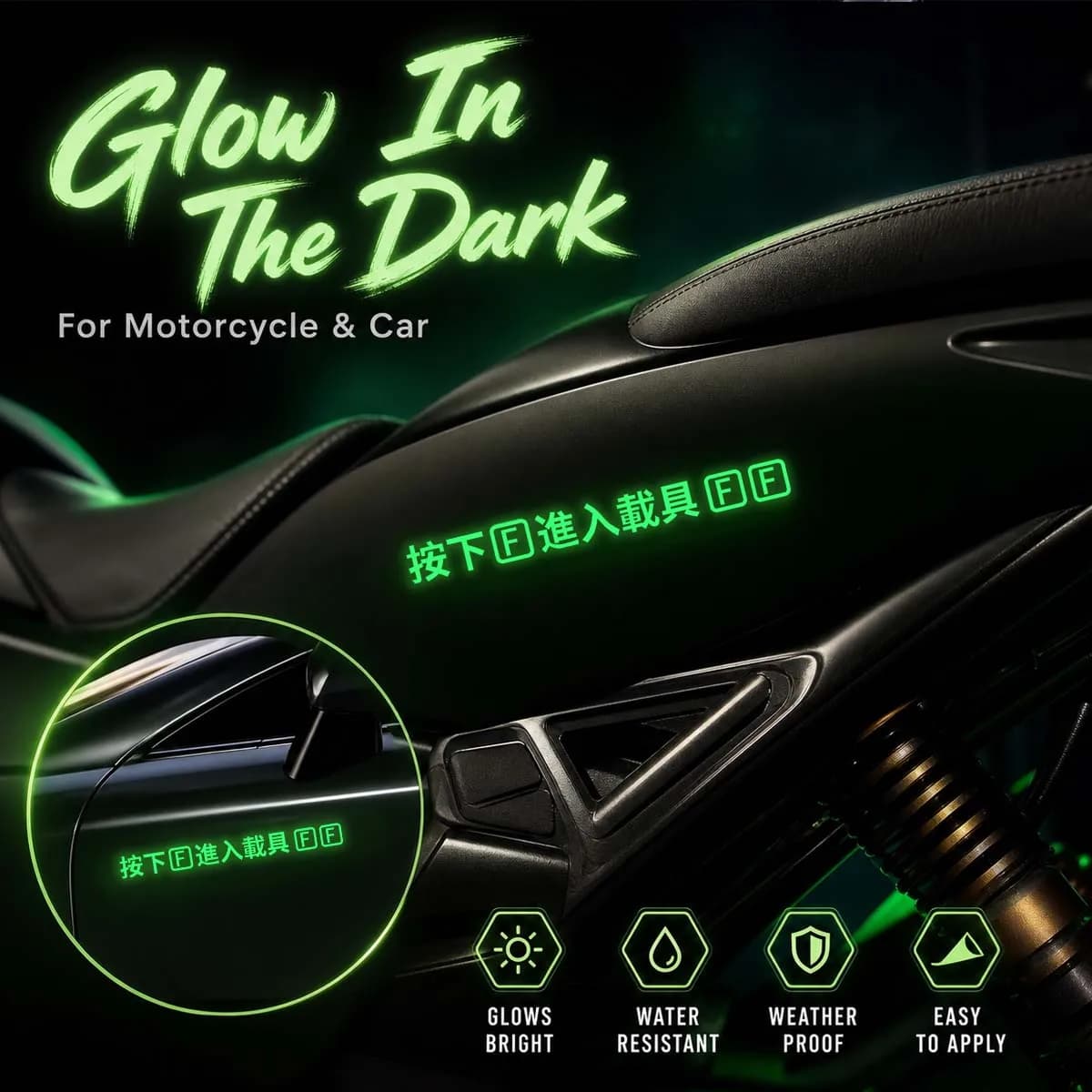 2 PCS Glow In Dark Funny Gaming Meme Motorcycle Stickers Moto Bike Helmet Side Car Door Luminous Decor Vinyl Accessories Decals