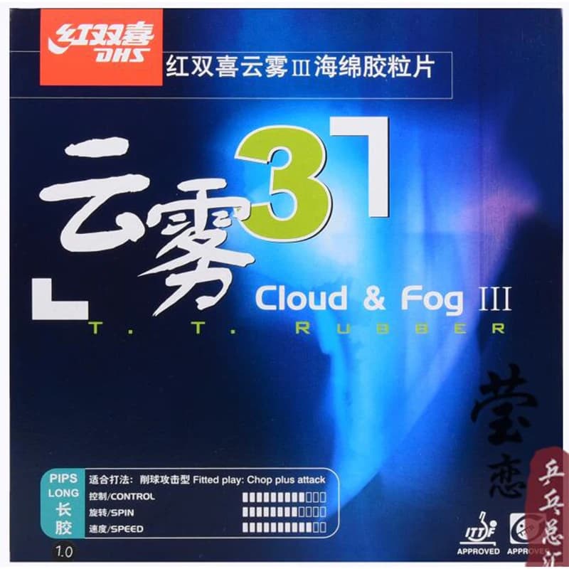 DHS Cloud Fog 3 Gomma da ping pong Brufoli lunghi, Racchetta originale, Gomma sportiva per racchetta
