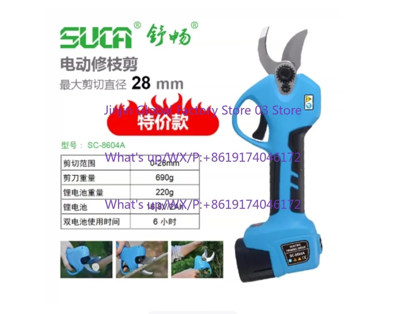 Lithium Battery Backpack Electric Pruning Knife Fruit Tree Shears Garden Rechargeable Pruning Machine