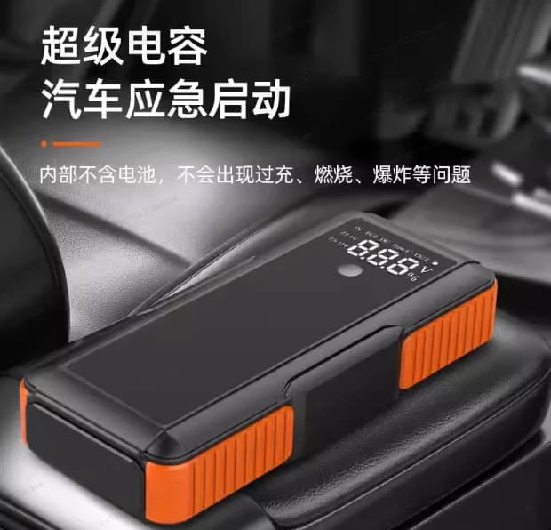 Nuovo Avviatore di Emergenza Portatile per Auto 2025 con Corrente di Picco 1000A, Booster per Auto con Super Condensatore del Produttore