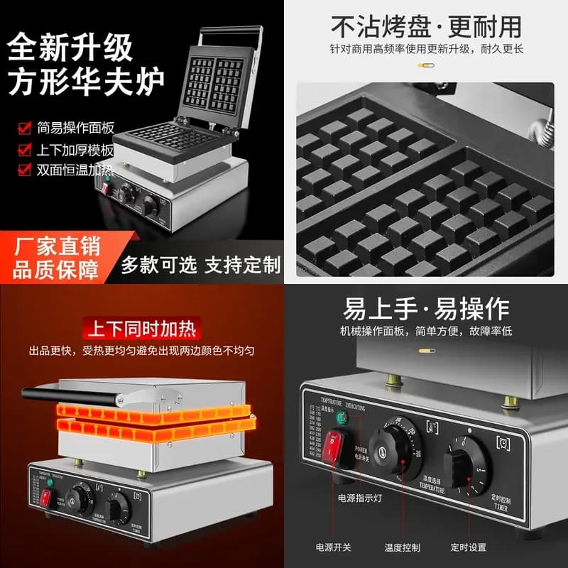 Electric Waffle for Commercial Use Four Grid Square Waffle Stove Muffin Grid Maker for Coffee Shop Scone