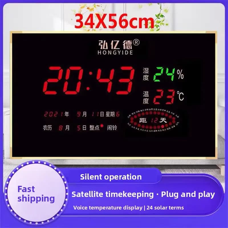 Orologio da Parete Digitale LED Silenzioso Moderno per Soggiorno con Calendario Perpetuo, Forma Rettangolare, Struttura in Metallo