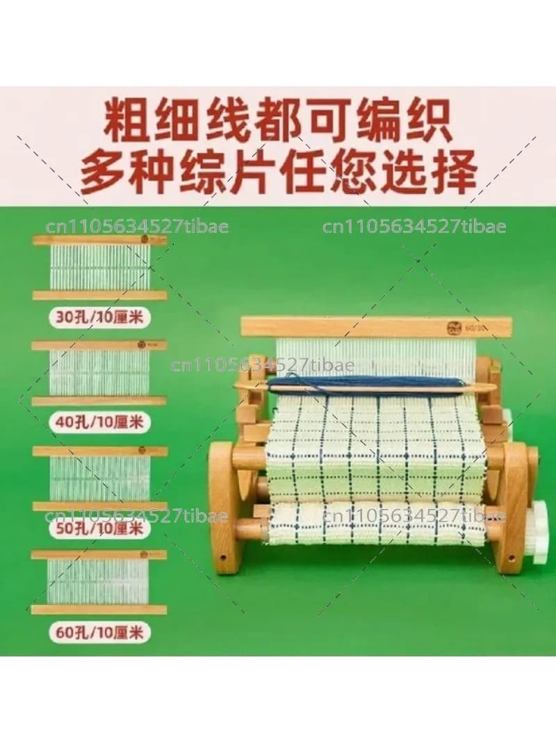Household Desktop Loom Simple DIY Hand-Woven Knitting Machine Beech Wood Frame Adjustable Weaving Density