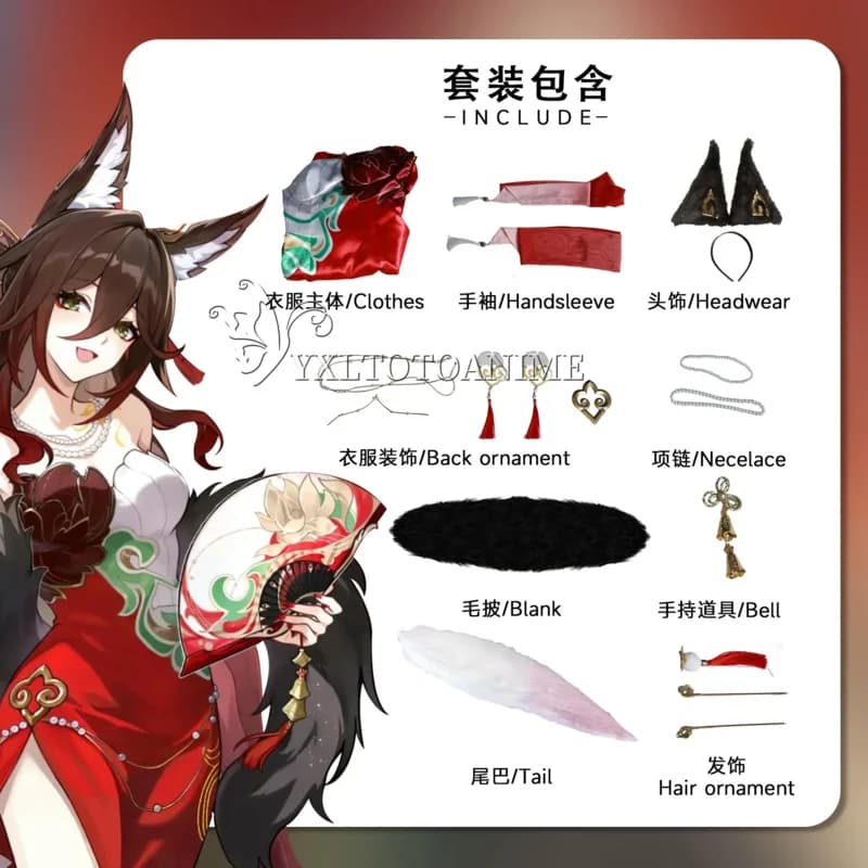Jia Duo Bao X Honkai Star Rail Tingyun Fugue Ting Yun Avventurina Costume Cosplay Abiti Parrucca Scarpe Set completo;k6;8',