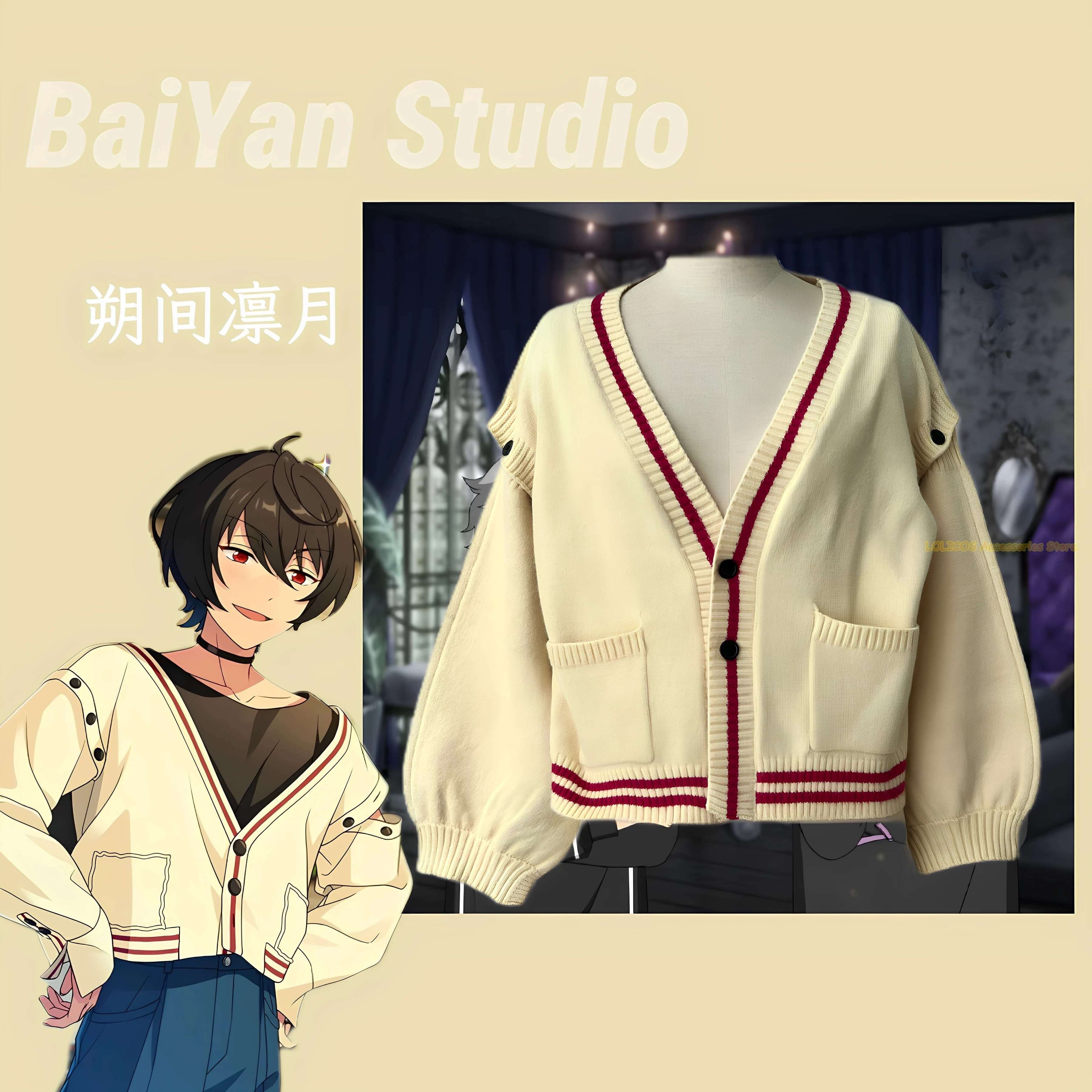 Stars of the game set! Sakuma Ritsu Cosplay School uniform Knit Cardigan sweater Autumn spring jacket Wear Halloween coat