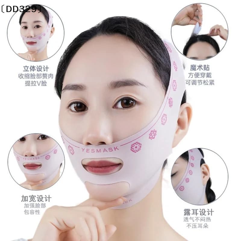 Benda Modellante Viso e Guance Effetto Lifting a V, Maschera Antirughe per Lifting del Viso, Fascia per Dormire Bellezza e Salute〔DD329〕