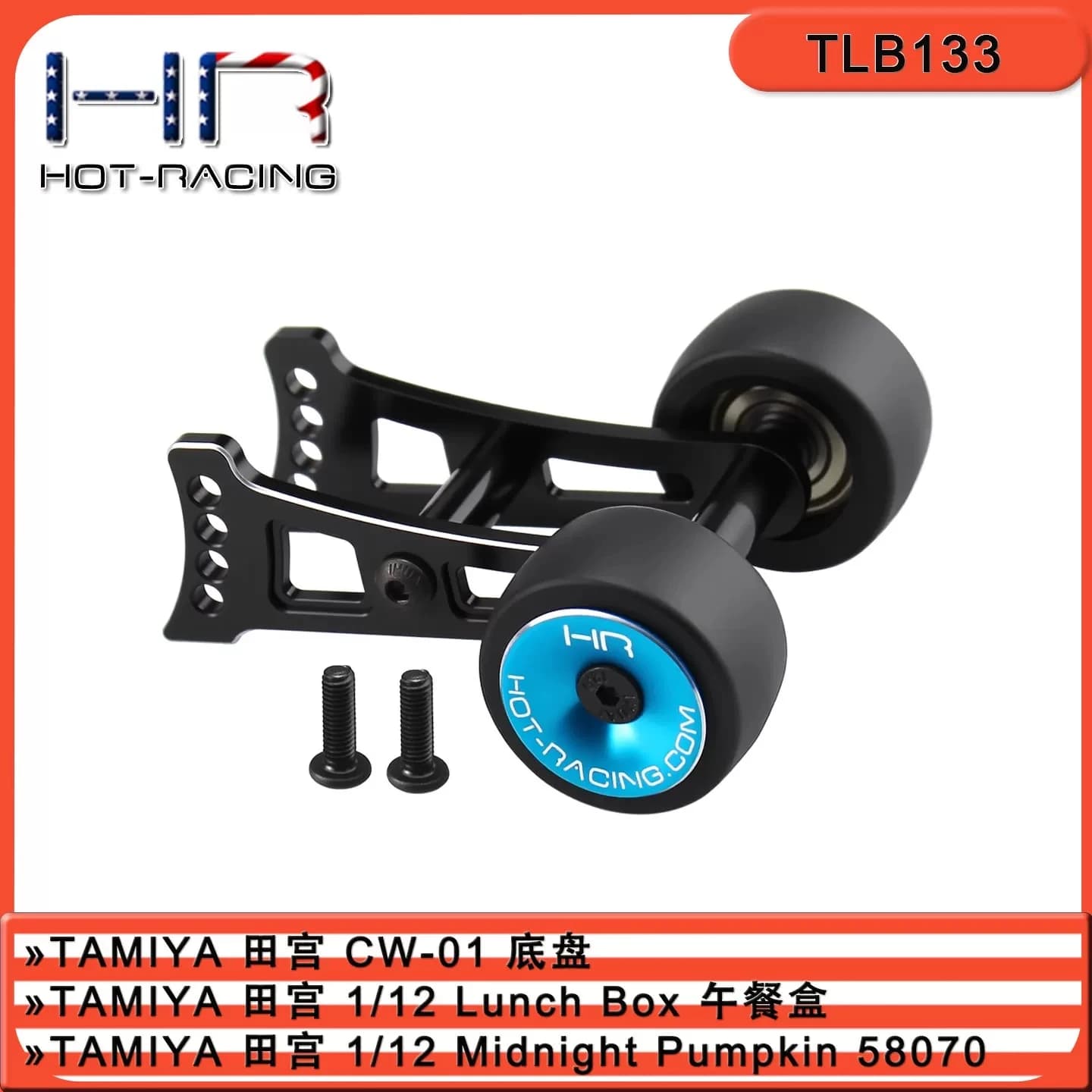 HR TAMIYA CW-01 / Lunch Box / Gruppo ruota con testa angolare regolabile in lega di alluminio zucca di mezzanotte