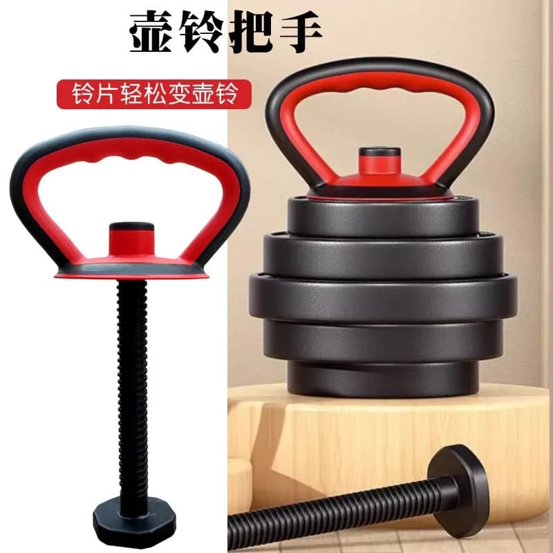 1 inch threaded adjustable handle for kettlebell, handlebars and barbell plates, for training with load and swing