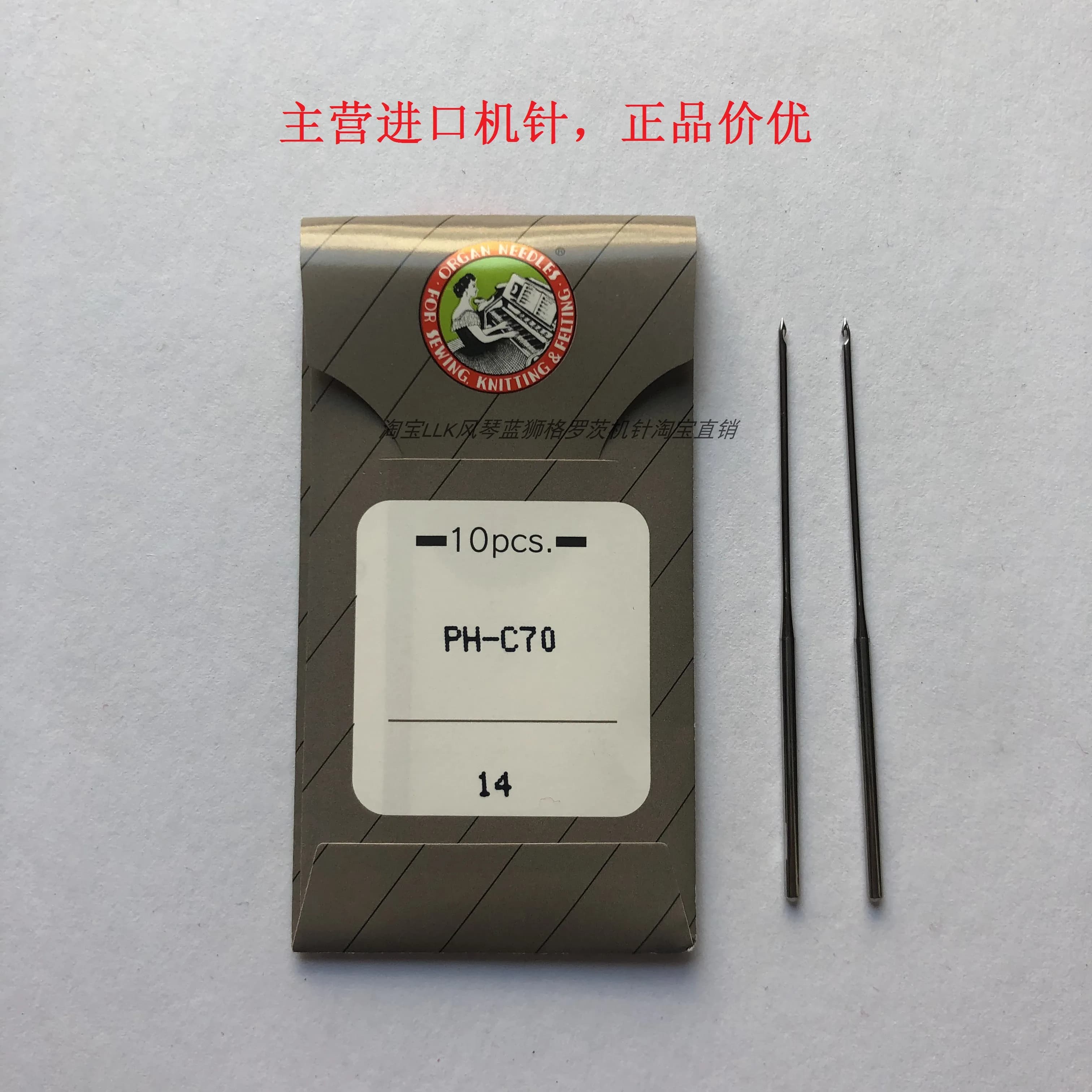 Organo Ph-C70 Aghi per macchina da cucire Macchina da ricamo per computer originale giapponese Ricamo per asciugamani multi-testa Ricamo all'uncinetto