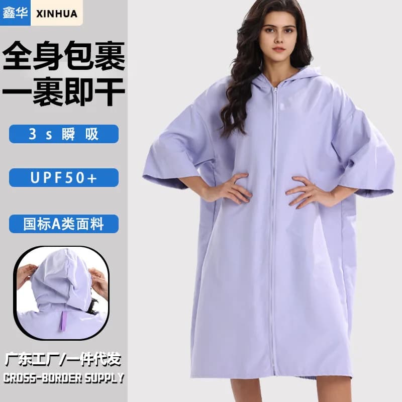 Surfing Quick-drying Bathrobe Cape Swimming Bath Towel Diving Beach Towel Oversized Women's Warm