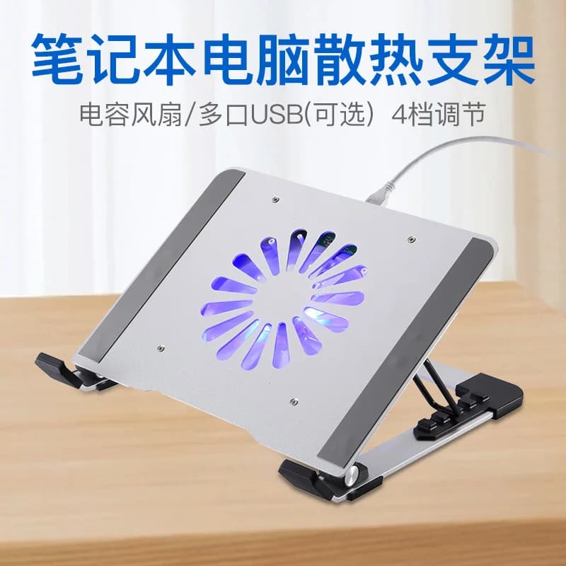 iDock Supporto per dispositivo di raffreddamento per notebook in lega di alluminio Base per ventola silenziosa Supporto per riser per computer di raffreddamento