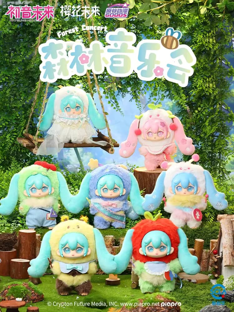 New Hatsune Miku Forest Concert Vinyl Plush Blind Box Cute Doll Peripheral Products Nichiya Anime Trendy Toy Birthday Girl Gif