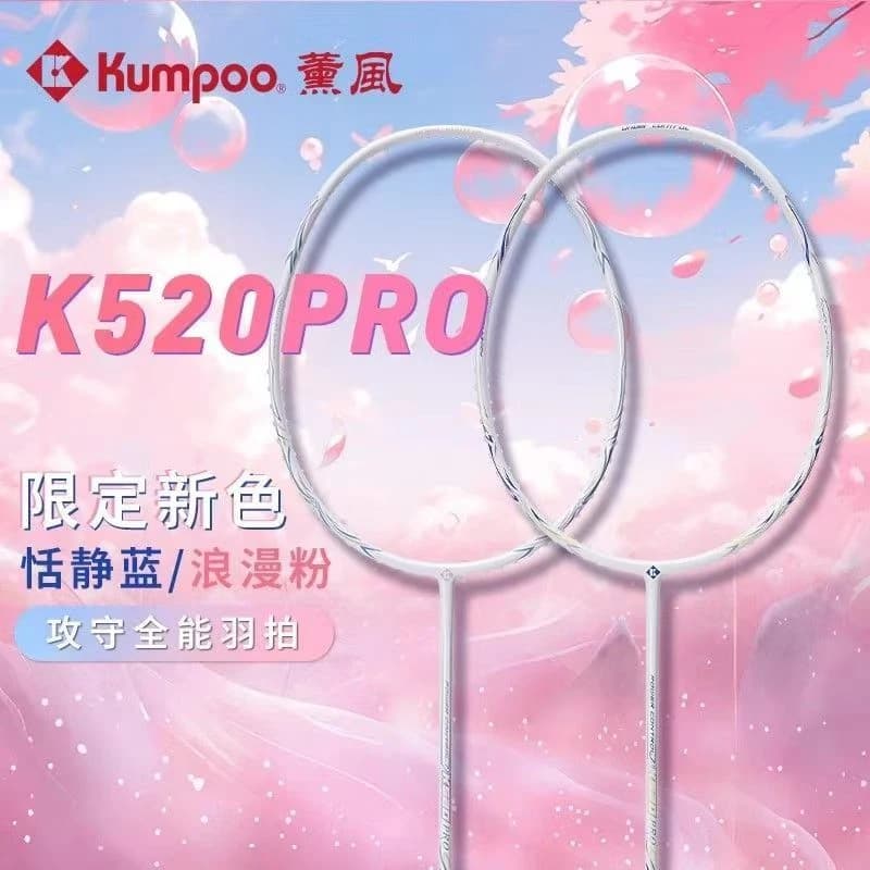 Racchetta da badminton KUMPOO K520pro 4ug5 originale, supporta alta tensione, interamente in carbonio, per amatori, livello intermedio/studenti.