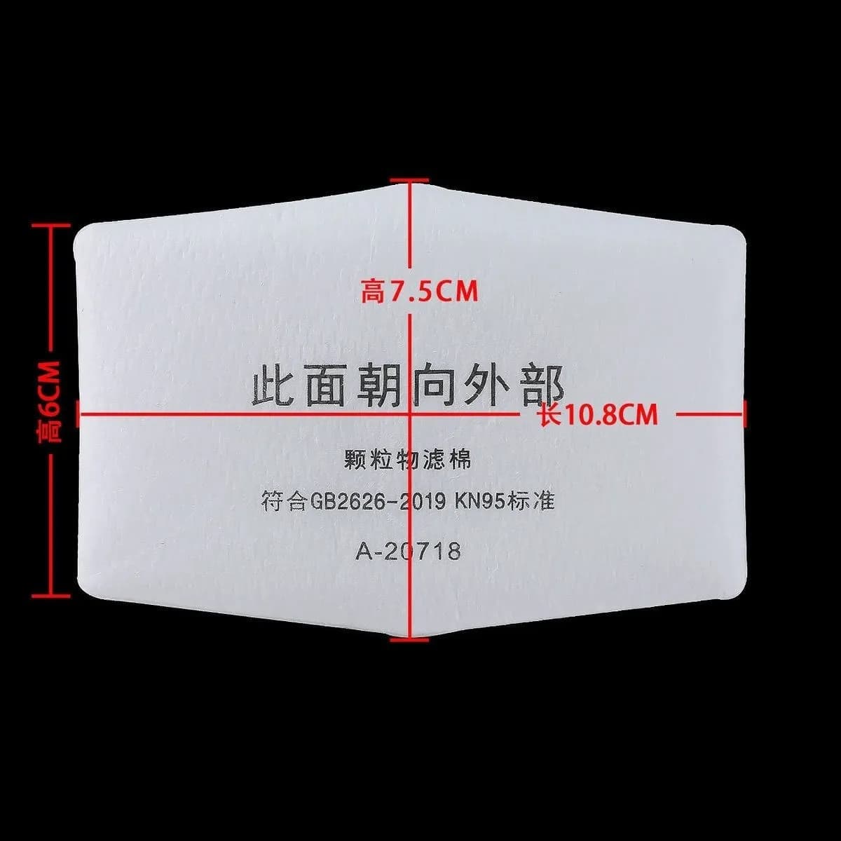 1020 cotone filtro antipolvere per maschera antipolvere al 1201 respiratore chimico vernice Spray saldatura miniera PM2.5 filtro in cotone truciolare