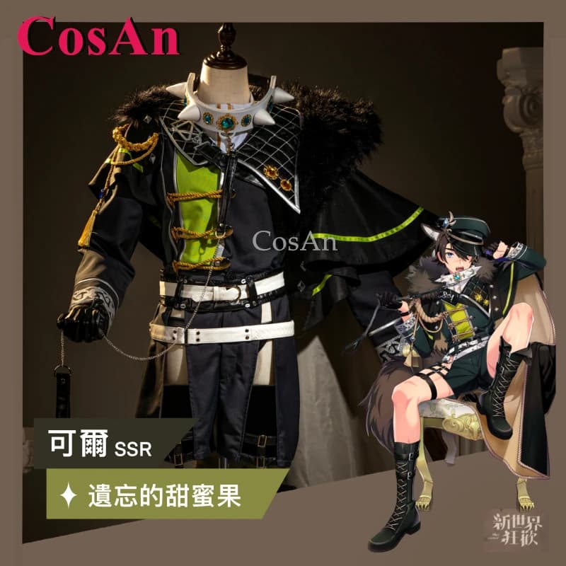 CosAn Anime Game Nu: Carnival Garu Cosplay Costumes The Sweet Fruit Of Oblivion Army Uniform Halloween Party Role Play Clothing