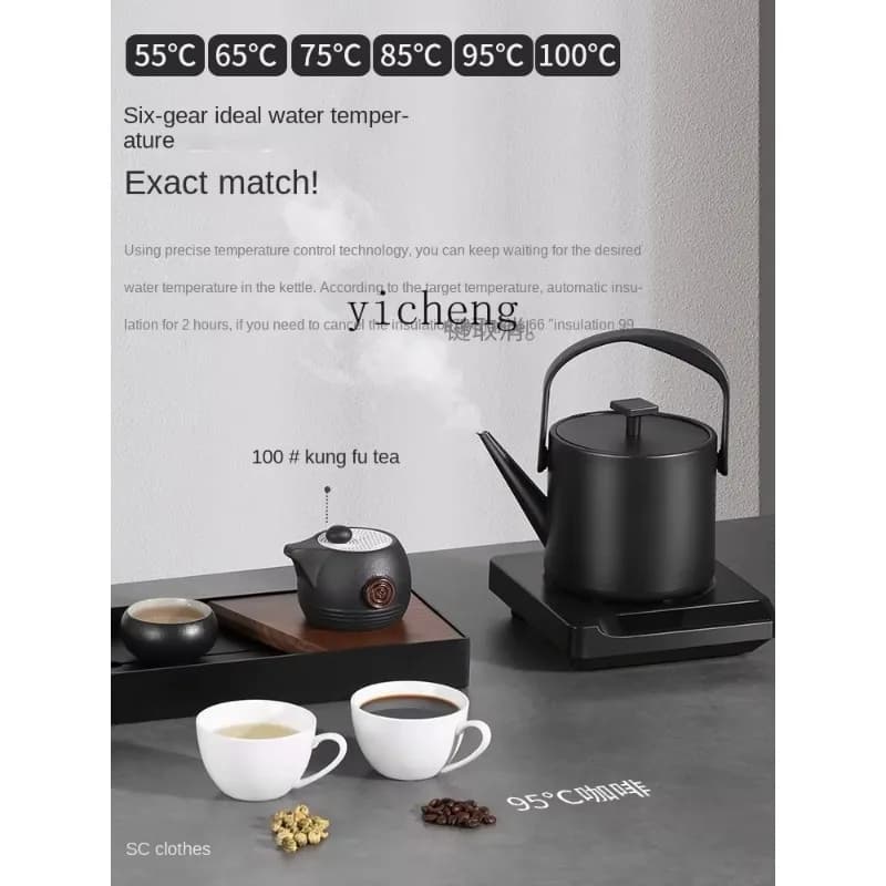 CF-1 Automatic Bottom Water Feeding Electric Kettle Constant Temperature Integrated Office Home Electric Tea Stove