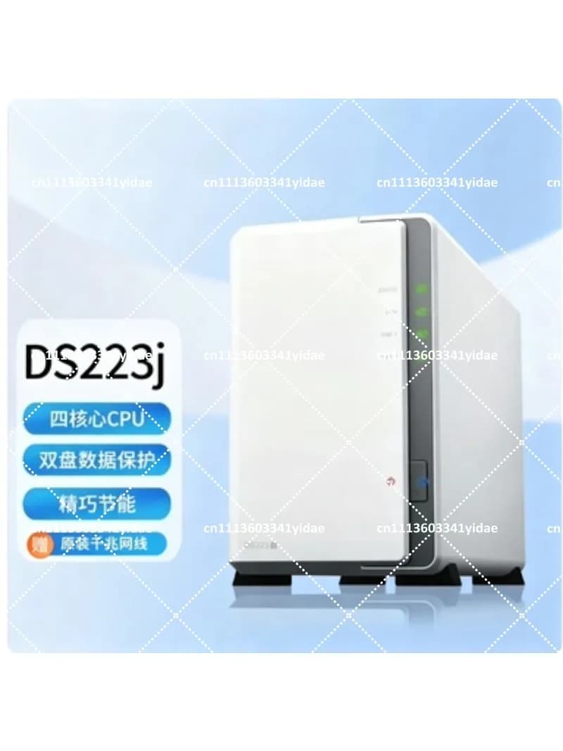 Quad Core Dual Disk NAS Network Storage Server for Home and Small Business