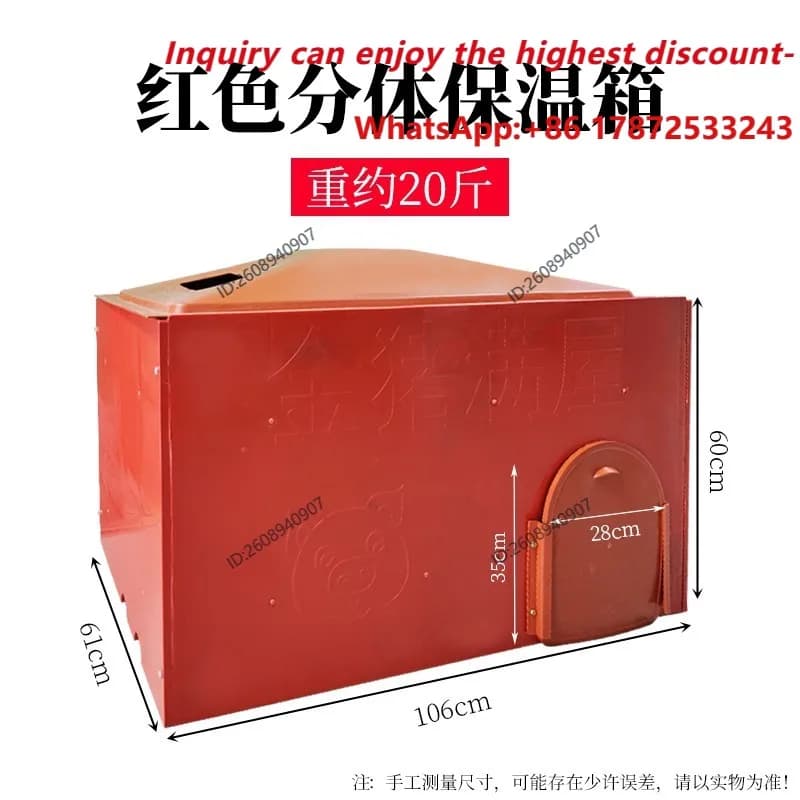 Insulated box, piglet, thickened and weighted plastic steel heating box, sow care bed, heating plate