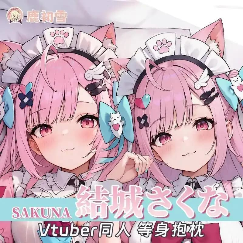 Vtuber YUUKI SUKUNA Game Hing Dakimakura Cosplay Pillowcase Body Cushion Anime Otaku Bed Linings Xmas