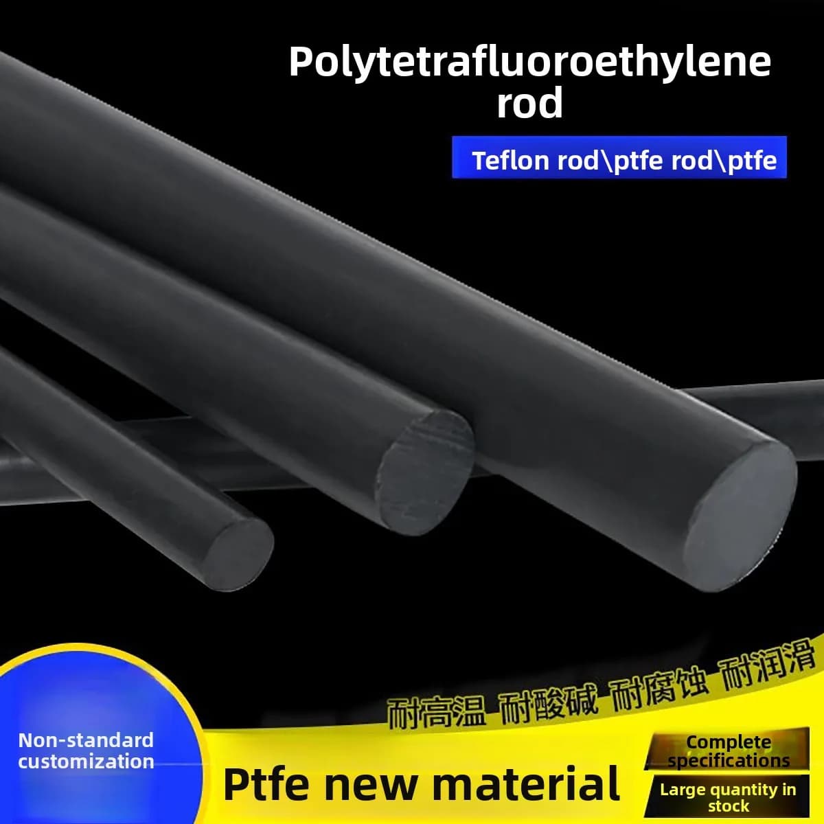 Black Carbon Fiber Filled PTFE Rod, Anti-static Teflon Round Bar, Conductive Wear Resistant Solid Cylindrical Plastic Stick Cust