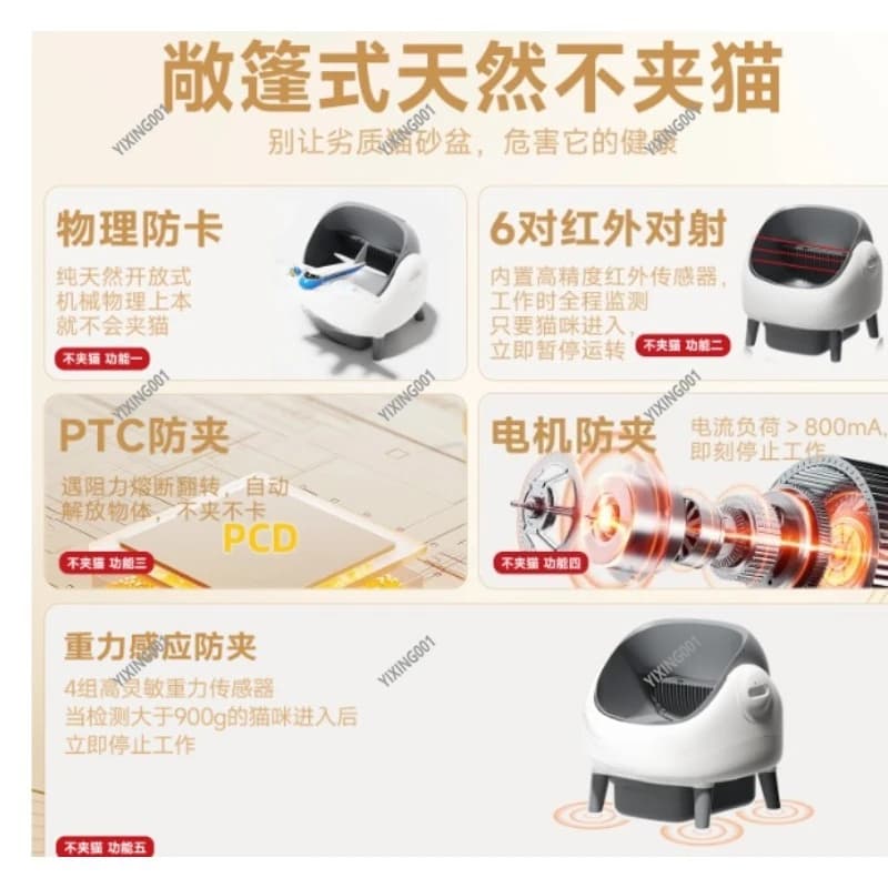 Toilette elettrica per gatti intelligente aperta di grandi dimensioni, autopulente, deodorante, lettiera per animali domestici completamente automatica per gatti, forniture per animali domestici