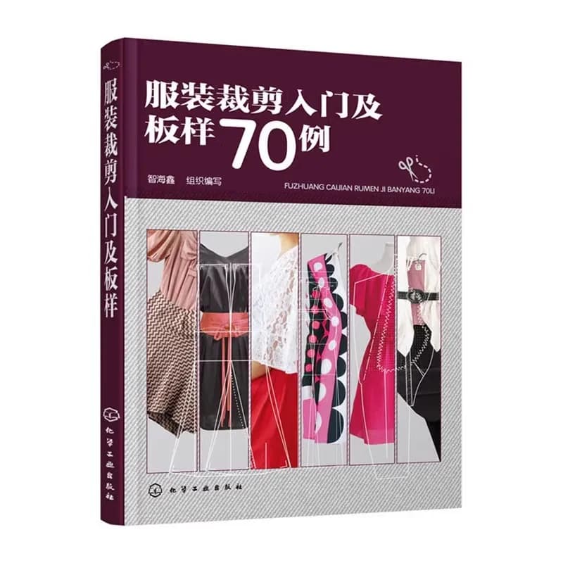 Libro introduttivo per l'apprendimento dal zero sul taglio e cucitura di abbigliamento per uomo e donna
