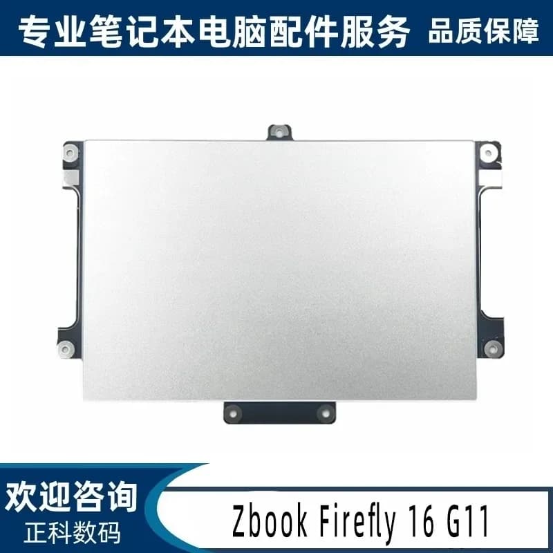 Touchpad Replacement for HP Zbook Firefly 16 G11 TM-P3749 Trackpad