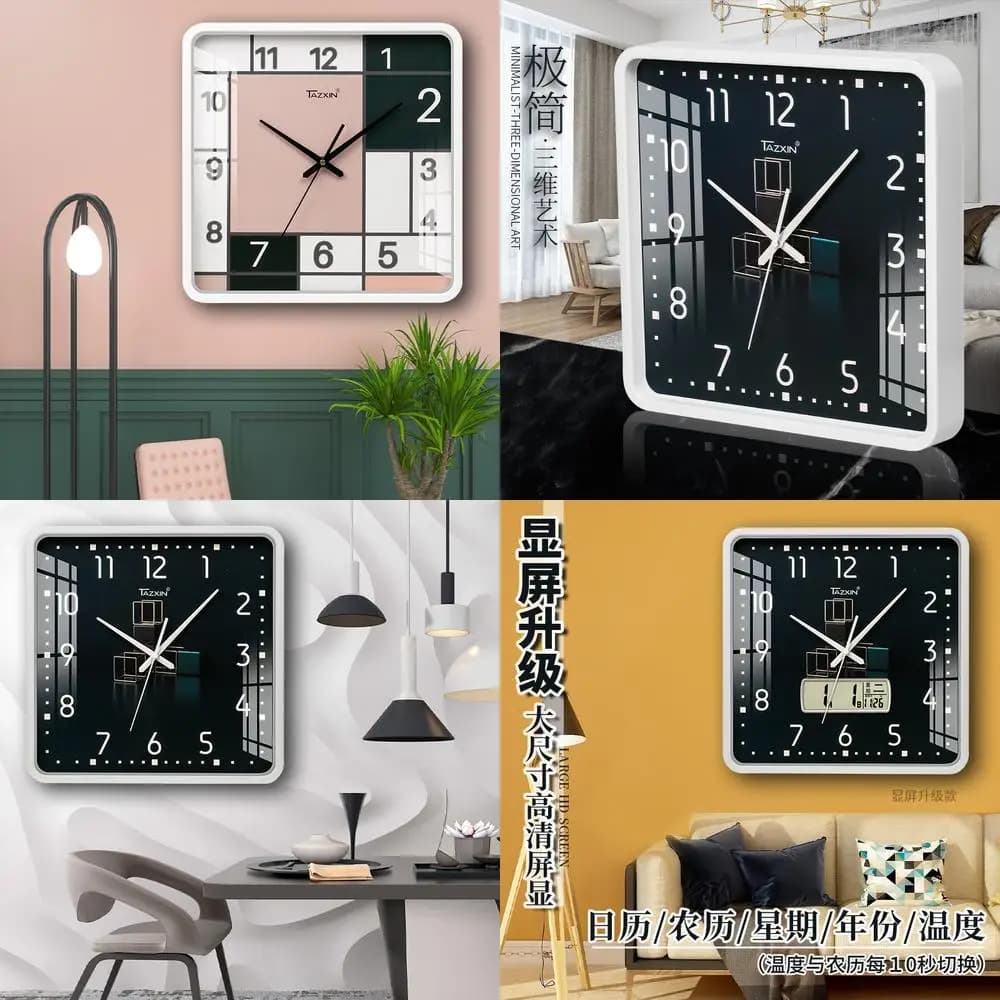 Orologio da parete quadrato silenzioso con display LCD per il commercio all'ingrosso del soggiorno di casa