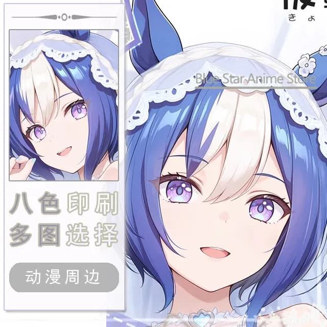 Umamusume: Pretty Derby Cesario Dakimakura Hing Body Case Otaku Pillow Cushion Bed Ings Xmas Game