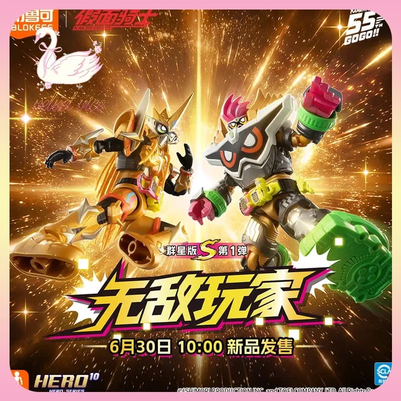Original Blokees Kamen Rider Galaxy Version S 01 Muteki Gamer Series Blind Box Ex-Aid Model Kits Ornament Collect Toys Gifts