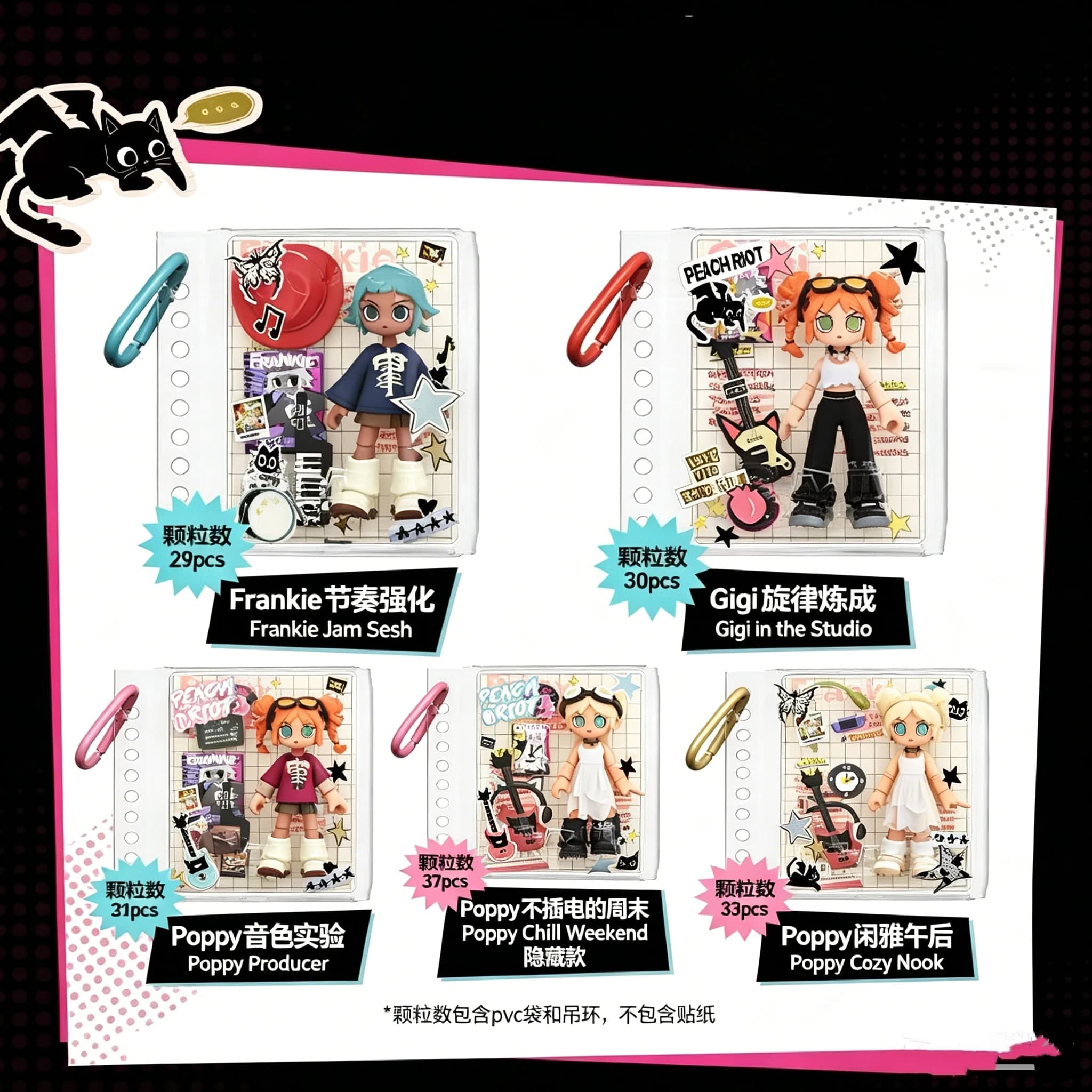 POPMART Peach Riot Carry The Music Series Block Pendant Blind Box Original Toys Mystery Box Doll Cute Anime Figure Ornament Gift
