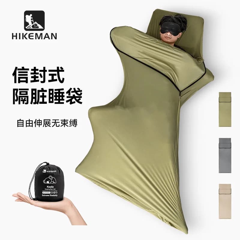 Super light sleeping bag with elastic style camping bag for adults, removable and washable inner lining