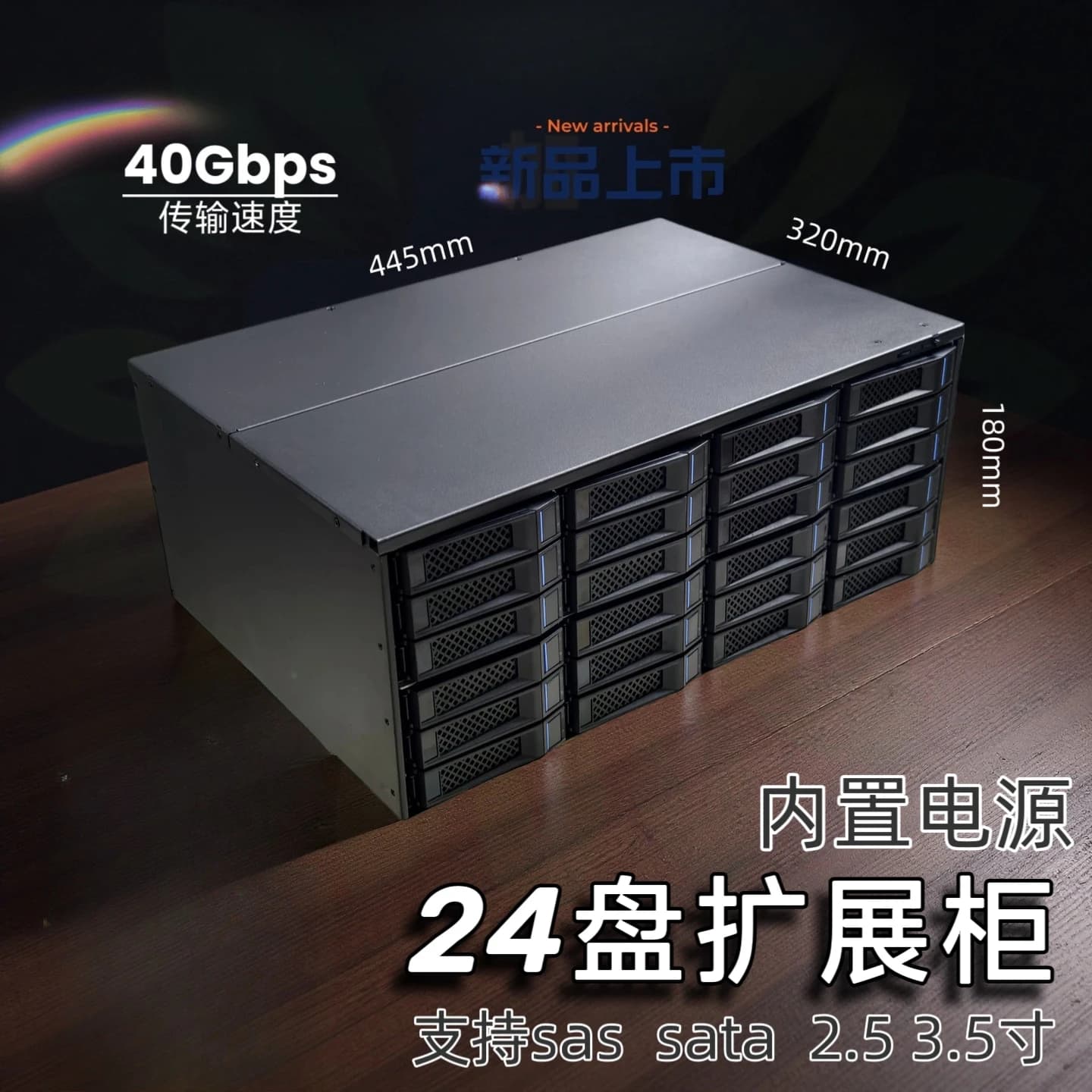 Metal M424 4U can cabinet 24 disk position 12G high speed storage expansion cabinet black skirt NAS built-in power supply