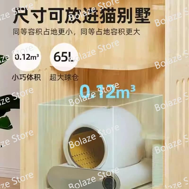 Lettiera Automatica Intelligente Extra Large per Gatti, Chiusa e Autopulente, con Controllo Tramite App e Deodorizzazione