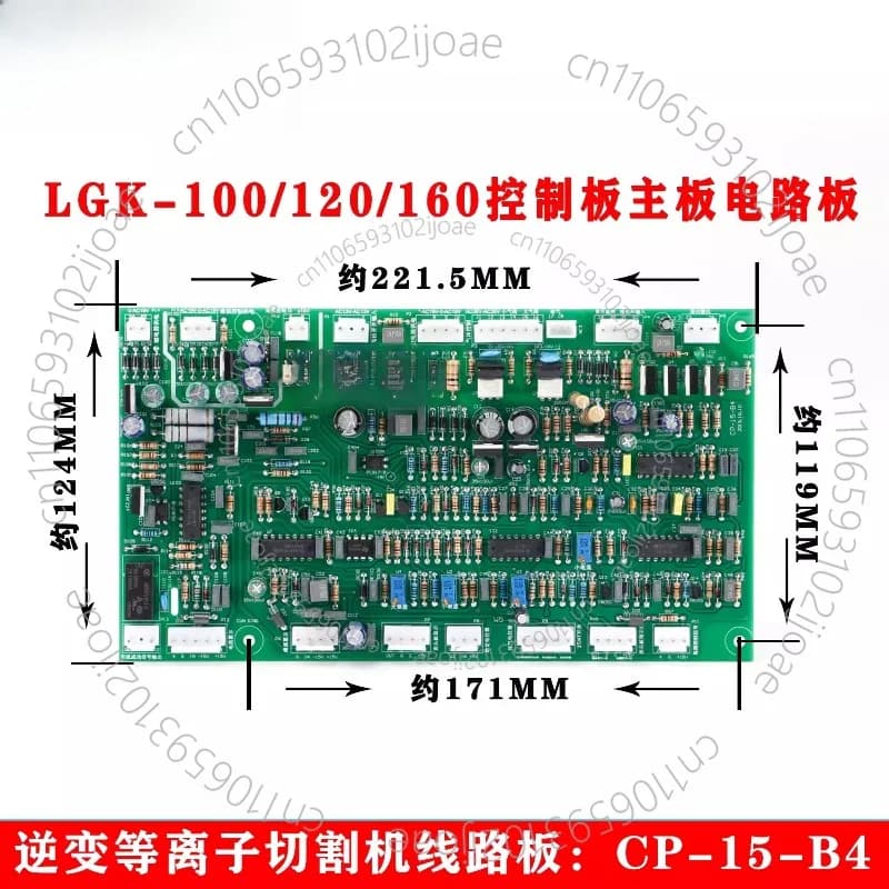 LGK80/100/120/160/CP-15-B4 control card for inverter plasma cutting machine
