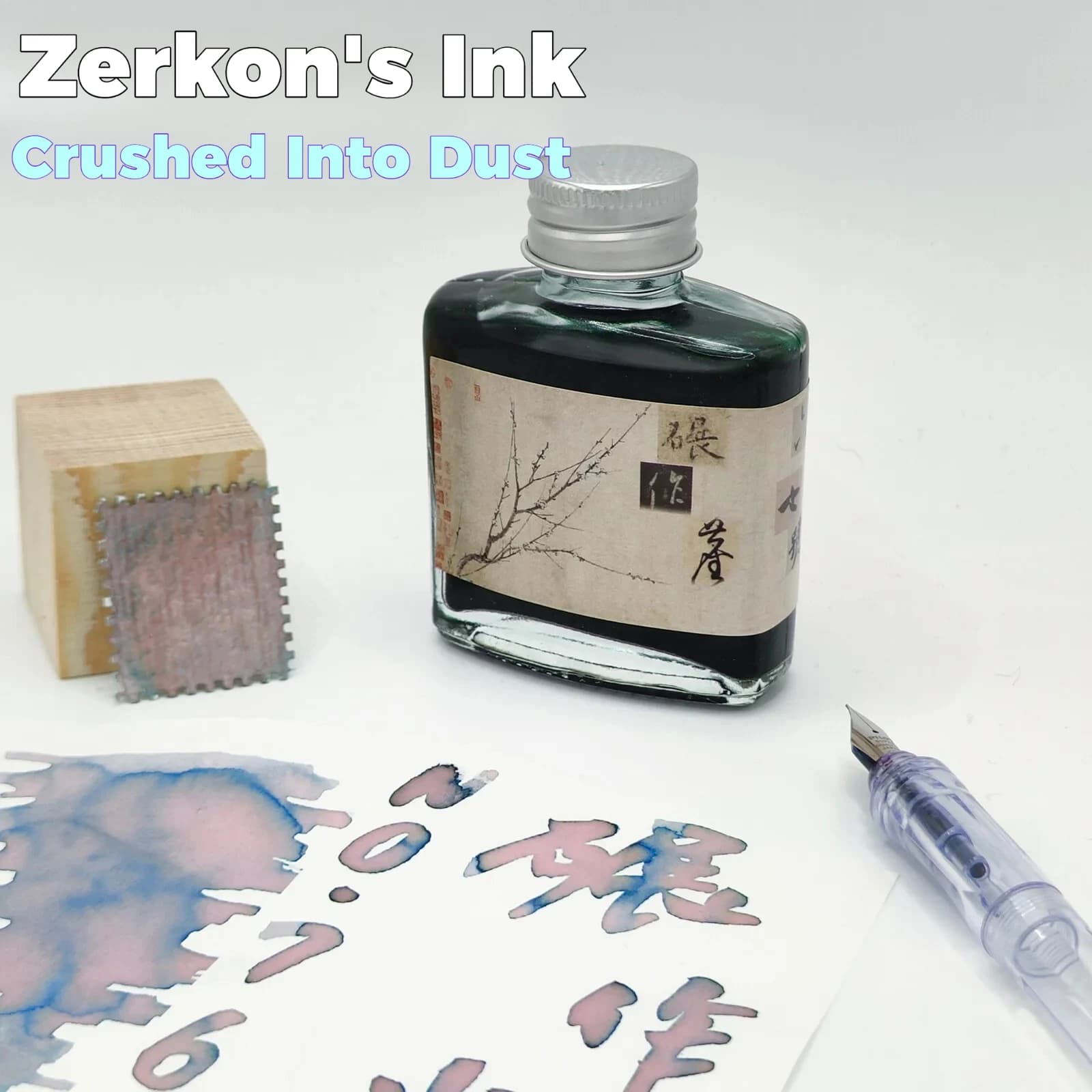 Zerkon‘s’ NO.76 " Crushed Into Dust" Journaling Ink , Sheen Shading Pen Ink