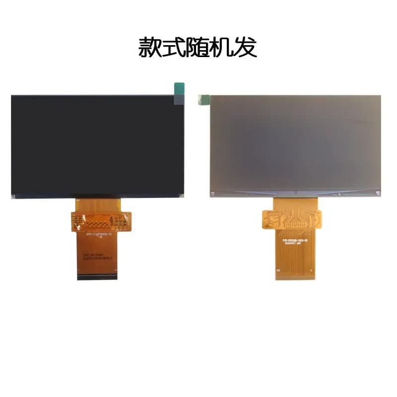 .FPC-CAFH009-V1, C572AFH009P, C572AFH009 Schermo LCD per proiettore, spedizione veloce