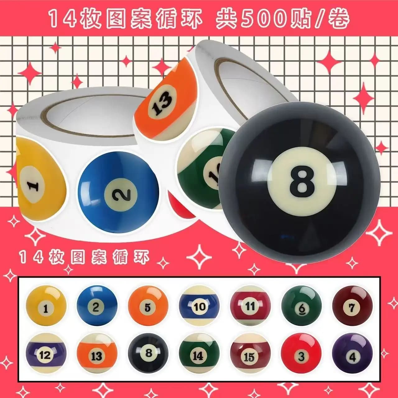 500PCS Round Billiard Pool Ball Stickers Self Adhesive Decor Decals for Notebook Bottle Gift Envelope Scrapbook Stationery
