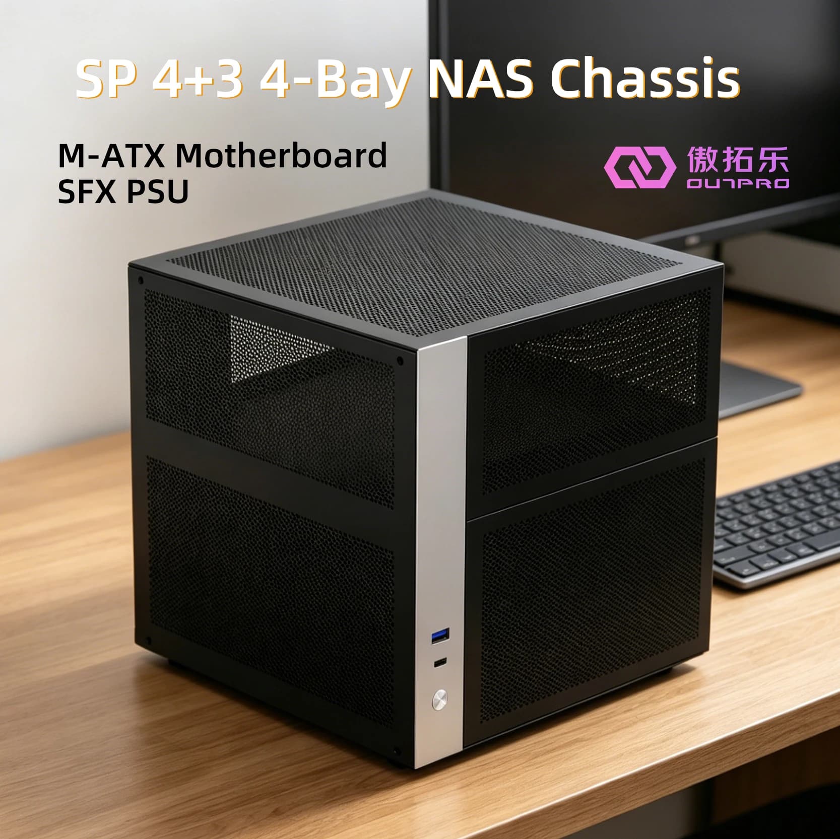 METALFISHxOUTPRO SP4+3，4-bay Mini ITX NAS Case Supports SFX Power MATX/ITX Motherboard For Home Storage Business Office