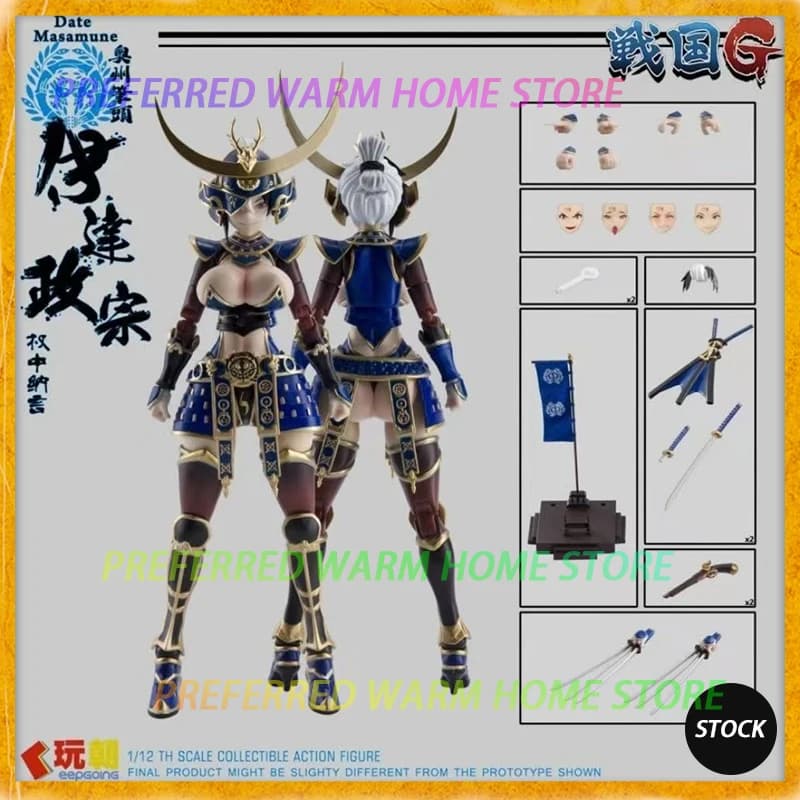 New In Stock Original Keepgoing DATE MASAMUNE Movable Model Toys 1/12TH SCALE COLLECTIBLE ACTION FIGURE Warring States G