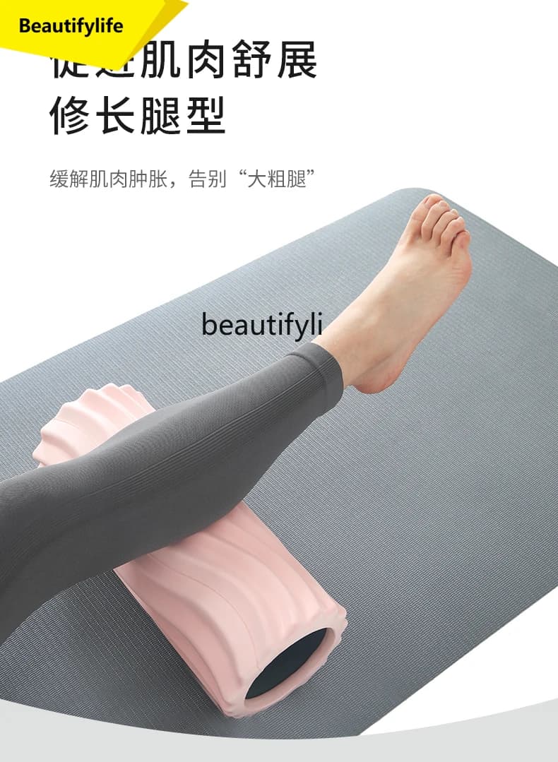 A49 Slim Foam Shaft Fitness Equipment Yoga Roller Massage Roller Rear Wheel