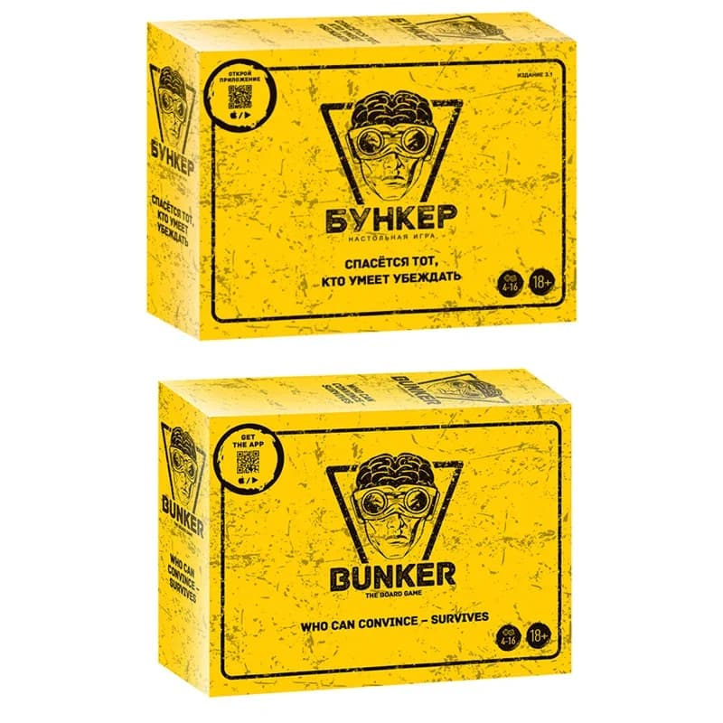 Set di carte da gioco Bunker in russo e inglese per adulti, famiglie, amici, divertimento per feste all'aperto e al chiuso.